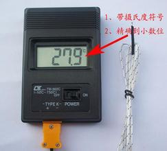 便攜式數(shù)顯溫度計(jì)